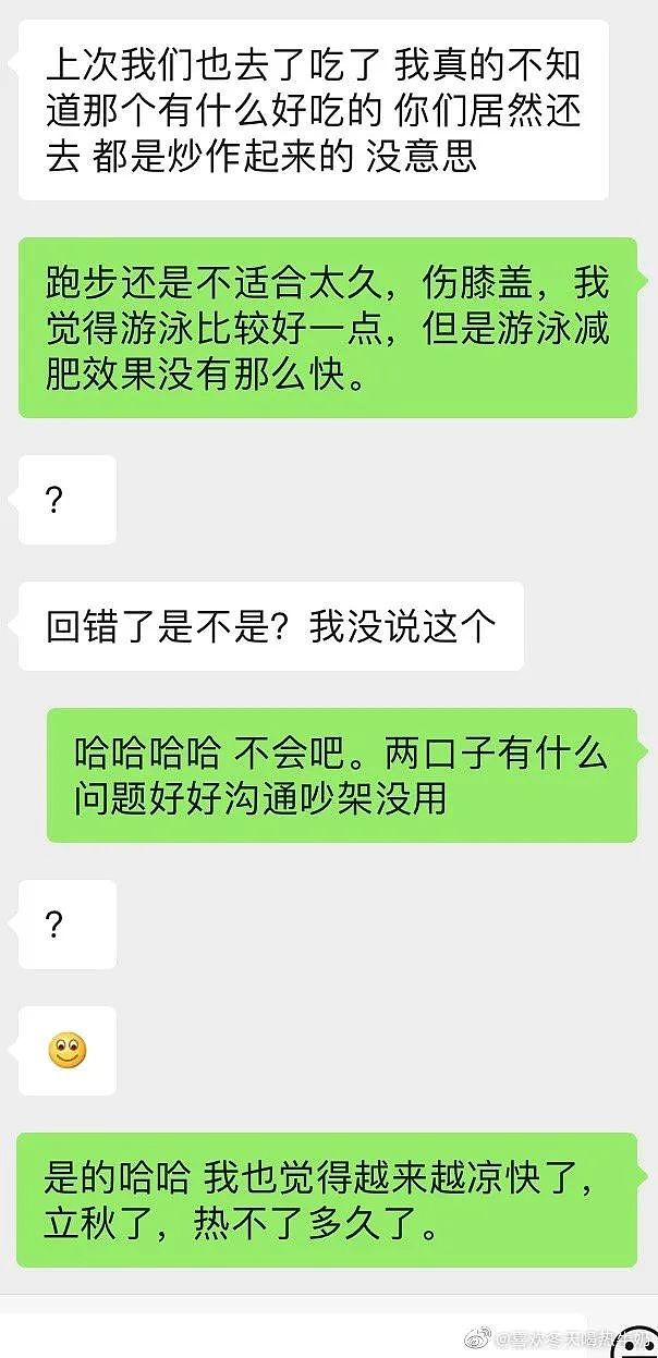 【爆笑】“如何有效治理朋友圈杠精？？” 哈哈哈哈哈淦！有被爽到！（组图） - 2