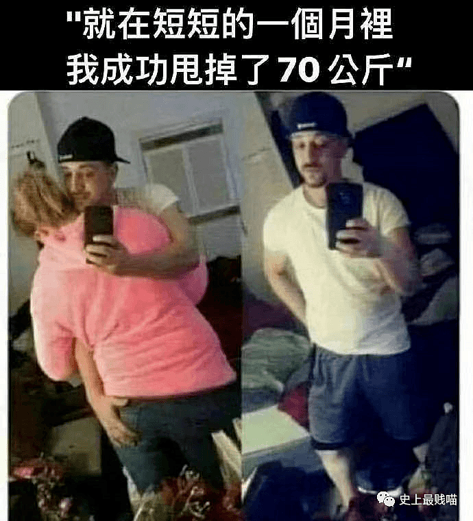 【爆笑】“如何有效治理朋友圈杠精？？” 哈哈哈哈哈淦！有被爽到！（组图） - 9