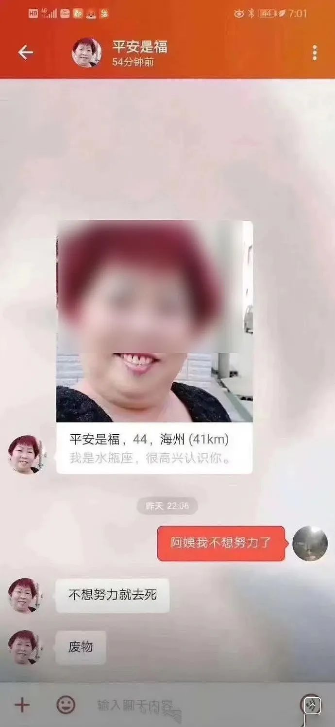 【爆笑】“如何有效治理朋友圈杠精？？” 哈哈哈哈哈淦！有被爽到！（组图） - 36