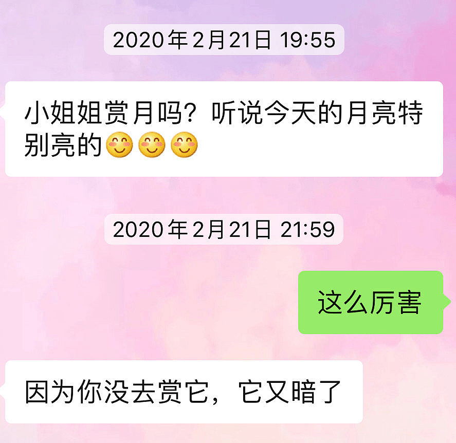 【爆笑】“相亲能不能给我介绍个正常人？？”哈哈哈哈（组图） - 15