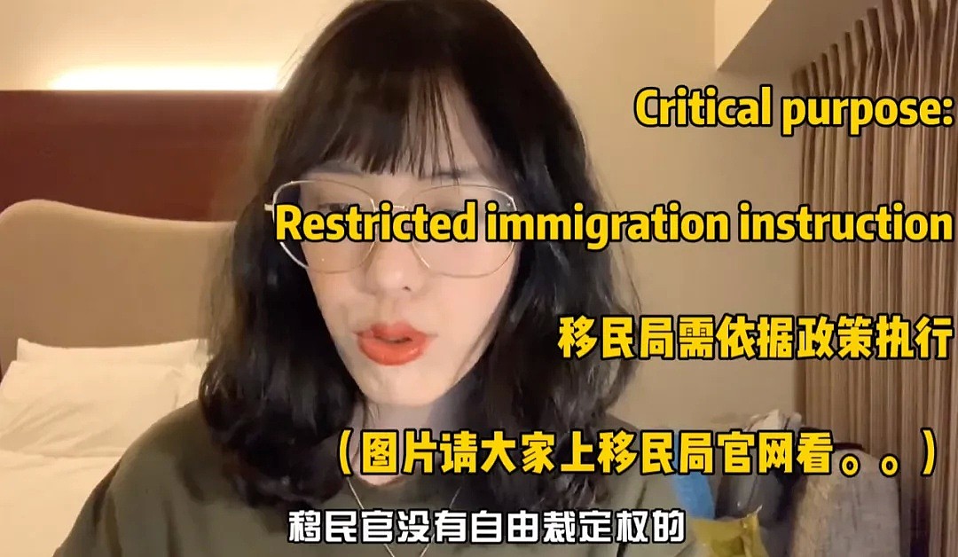 拿3年工签，被移民局拒了5次！这操作绝了…华人姑娘终于回到了这个国家（组图） - 3