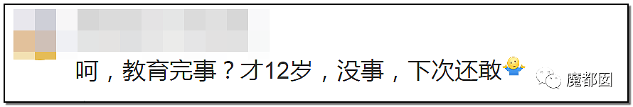 另有隐情？全网悲愤！88岁老人莫名被狗绳绊飞腾空狠摔惨死（视频/组图） - 48