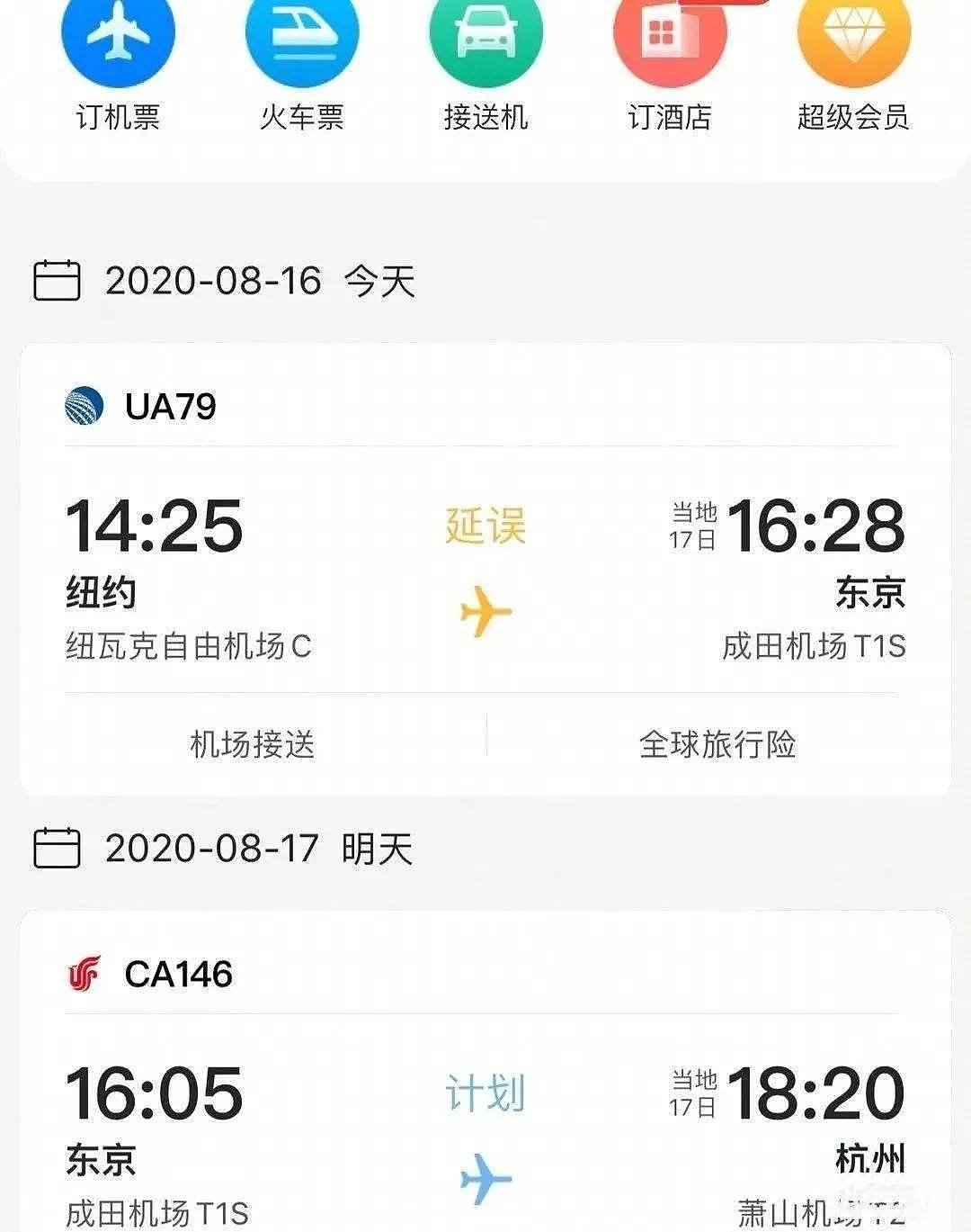 天价机票“作废”，当场傻眼，120名华人滞留美国机场无法回国！却允许日本乘客起飞（组图） - 4