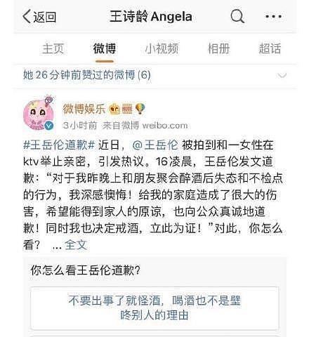 头婚惨被渣男家暴骗财，二婚又遭软饭老公背叛！李湘这是因果循环的报应吗？（组图） - 15