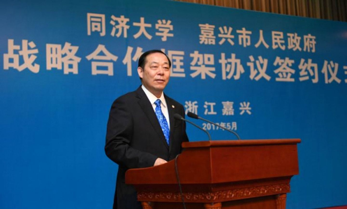 福建省新任政府副省长杨贤金曾在多个高校任职。（同济大学官网）