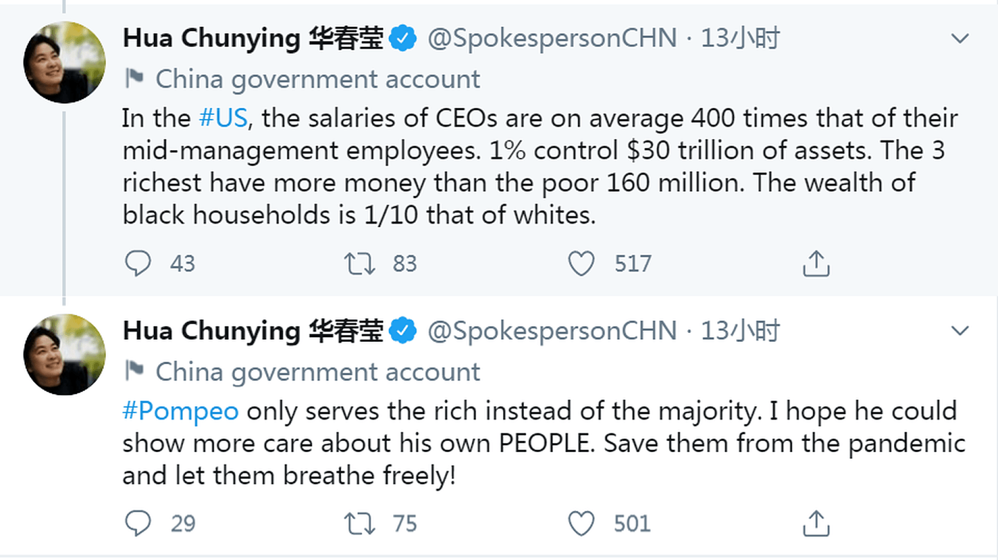 中国外交部发言人华春莹发布英文推特回应蓬佩奥有关中国言论。（Twitter@Hua Chunying 华春莹）