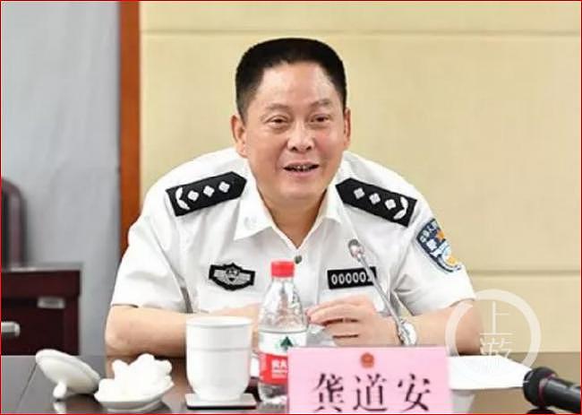 港媒爆料上海公安局长龚道安被查真正原因（图） - 1