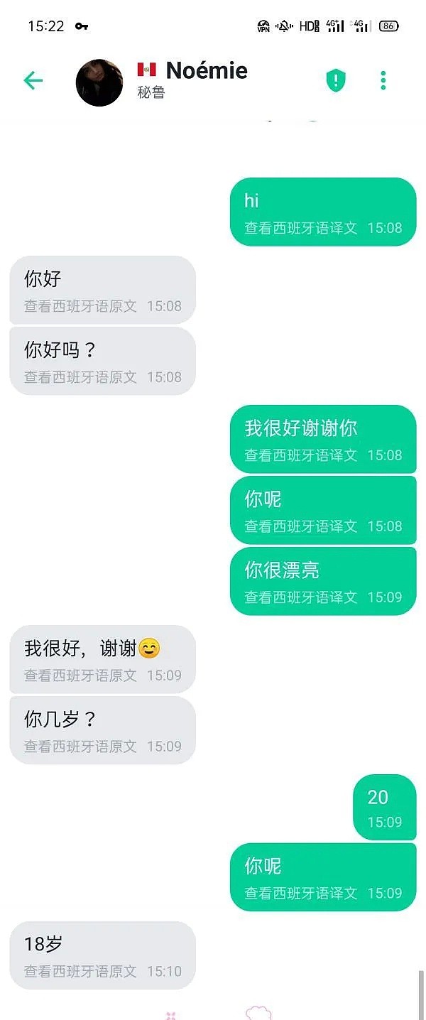 【爆笑】当3个女生把头凑到一起的时候，你一定要小心了！又有人要被扒了...（组图） - 10