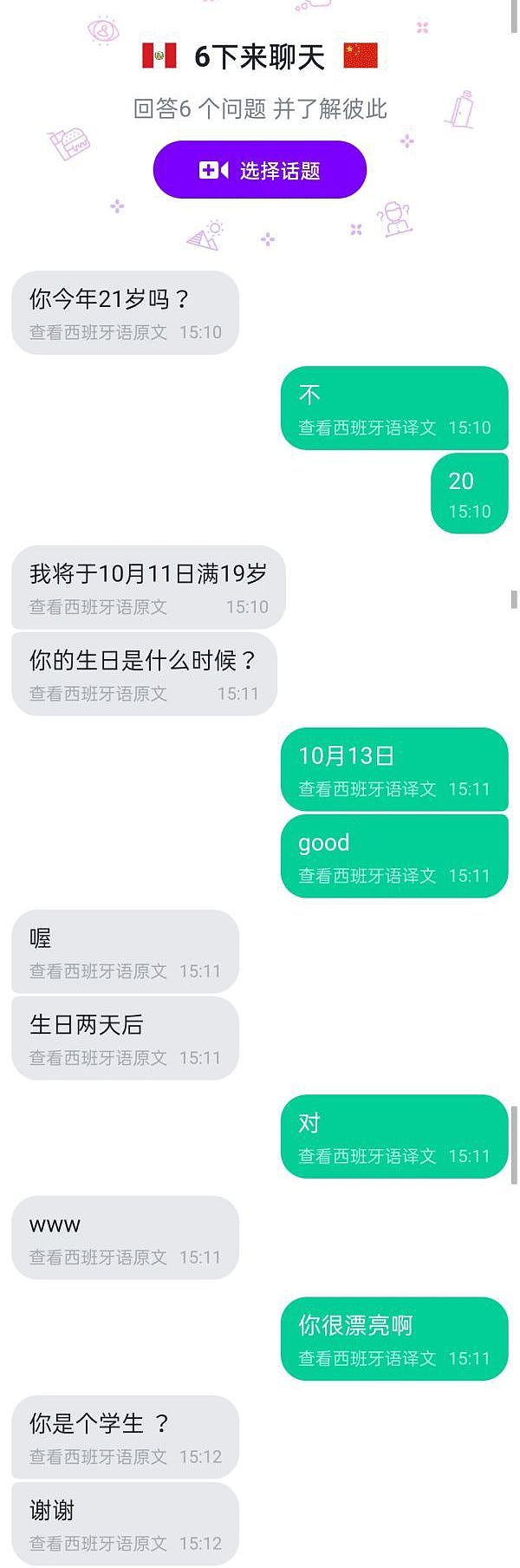 【爆笑】当3个女生把头凑到一起的时候，你一定要小心了！又有人要被扒了...（组图） - 11