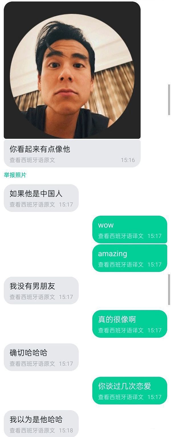 【爆笑】当3个女生把头凑到一起的时候，你一定要小心了！又有人要被扒了...（组图） - 13