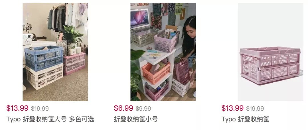 Cotton On限时全场7折！收纳框$7起，卫衣$27 - 1