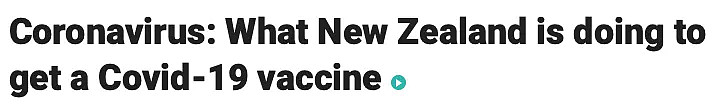 全球首位副总理注射新冠疫苗！这场竞赛，中国走在了前面，新西兰指望这国（组图） - 16