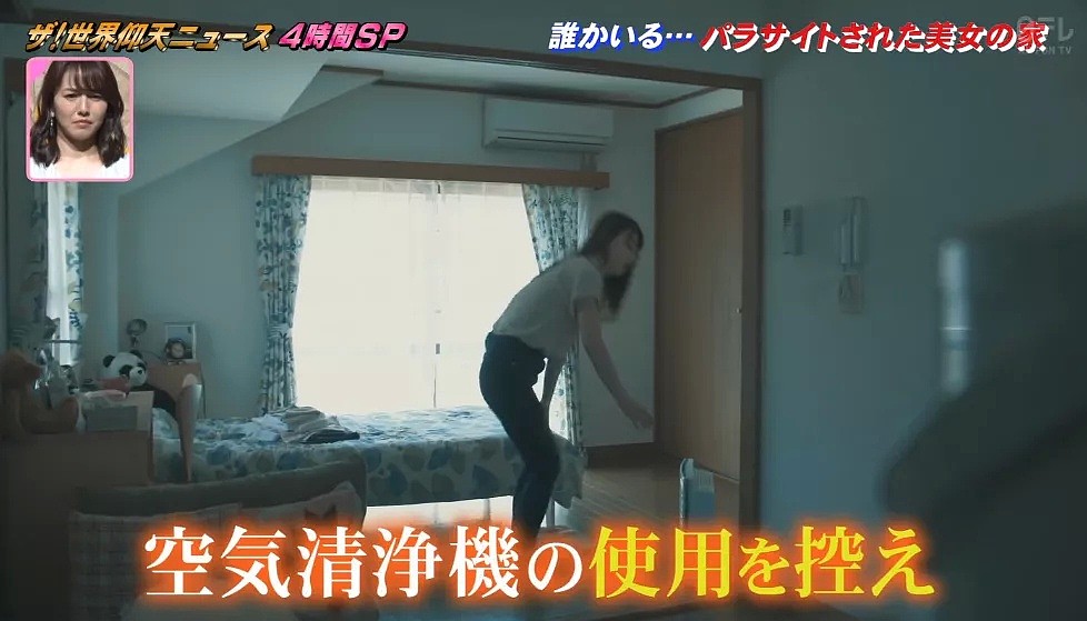 日本女星家中被人装窃听器，通过天花板进出自由，藏浴室偷窥！看完鸡皮疙瘩掉一地…（组图） - 5