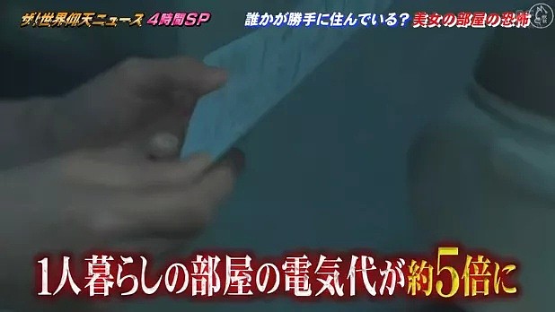 日本女星家中被人装窃听器，通过天花板进出自由，藏浴室偷窥！看完鸡皮疙瘩掉一地…（组图） - 4