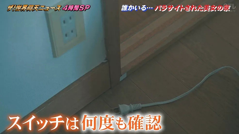 日本女星家中被人装窃听器，通过天花板进出自由，藏浴室偷窥！看完鸡皮疙瘩掉一地…（组图） - 6