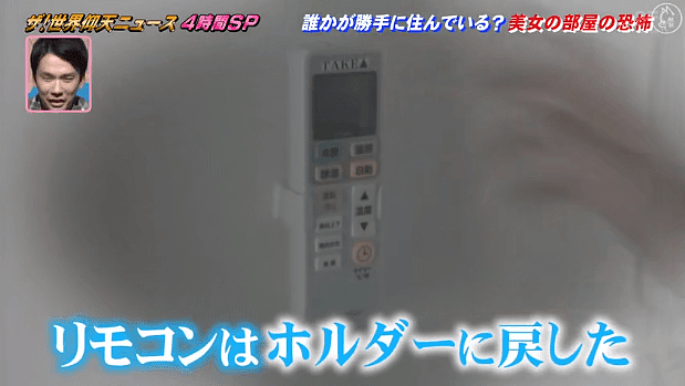 日本女星家中被人装窃听器，通过天花板进出自由，藏浴室偷窥！看完鸡皮疙瘩掉一地…（组图） - 11