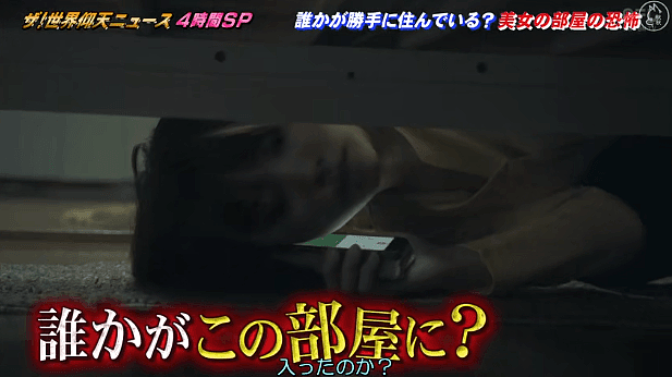 日本女星家中被人装窃听器，通过天花板进出自由，藏浴室偷窥！看完鸡皮疙瘩掉一地…（组图） - 13
