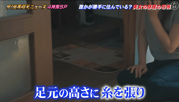日本女星家中被人装窃听器，通过天花板进出自由，藏浴室偷窥！看完鸡皮疙瘩掉一地…（组图） - 15