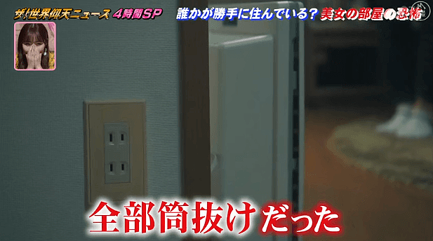 日本女星家中被人装窃听器，通过天花板进出自由，藏浴室偷窥！看完鸡皮疙瘩掉一地…（组图） - 26