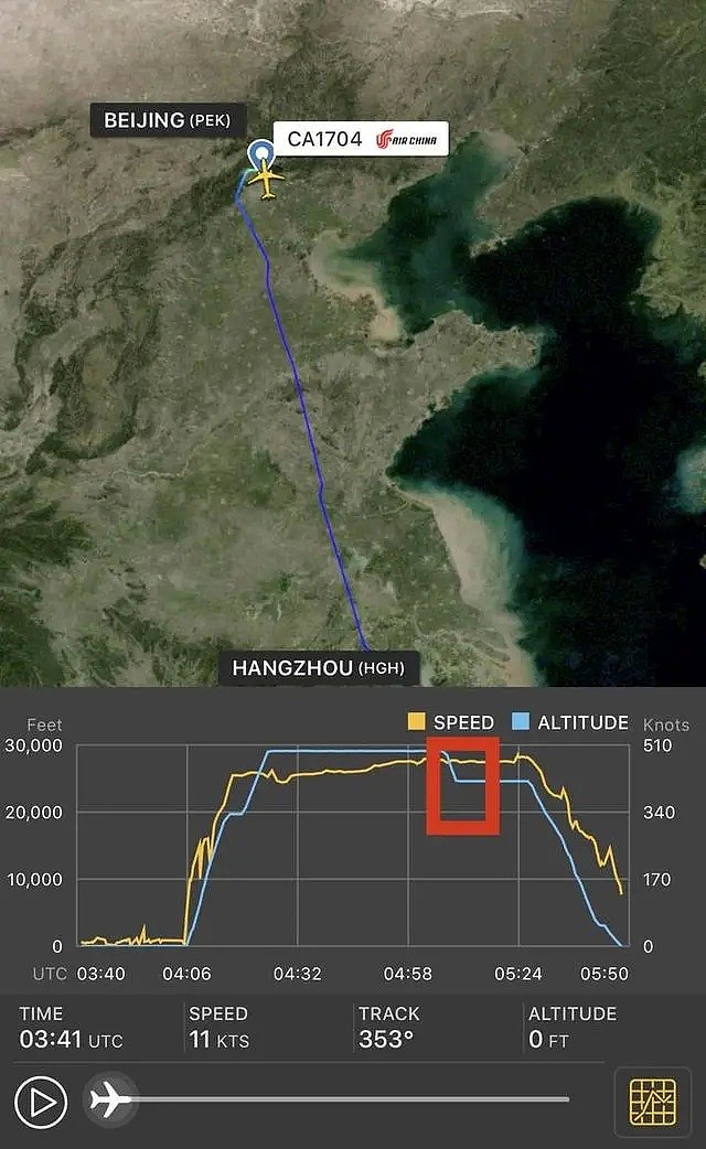 突发！北京飞杭州一航班骤降，乘客：太吓人了，整个人都飞了起来；有人员受伤（组图） - 3