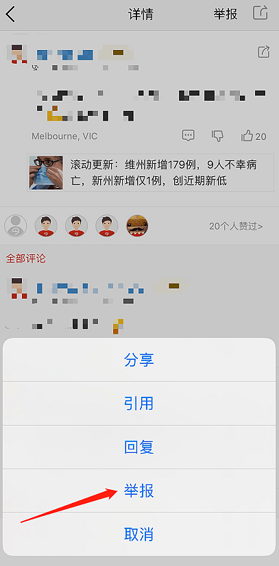 微信截图_20200821110704.png,0