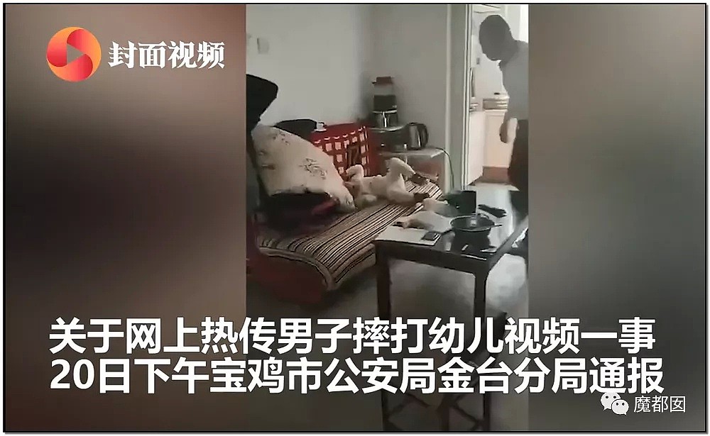 视频曝光！中国男子残忍摔打幼童致死激起全网公愤，母亲一旁拍摄未阻止，律师：拍摄者如有意配合或构成共犯（视频/组图） - 4