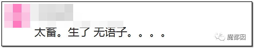 视频曝光！中国男子残忍摔打幼童致死激起全网公愤，母亲一旁拍摄未阻止，律师：拍摄者如有意配合或构成共犯（视频/组图） - 9