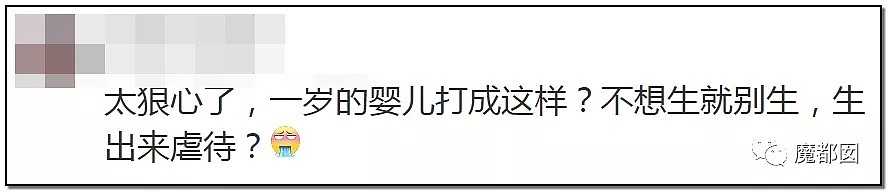 视频曝光！中国男子残忍摔打幼童致死激起全网公愤，母亲一旁拍摄未阻止，律师：拍摄者如有意配合或构成共犯（视频/组图） - 29