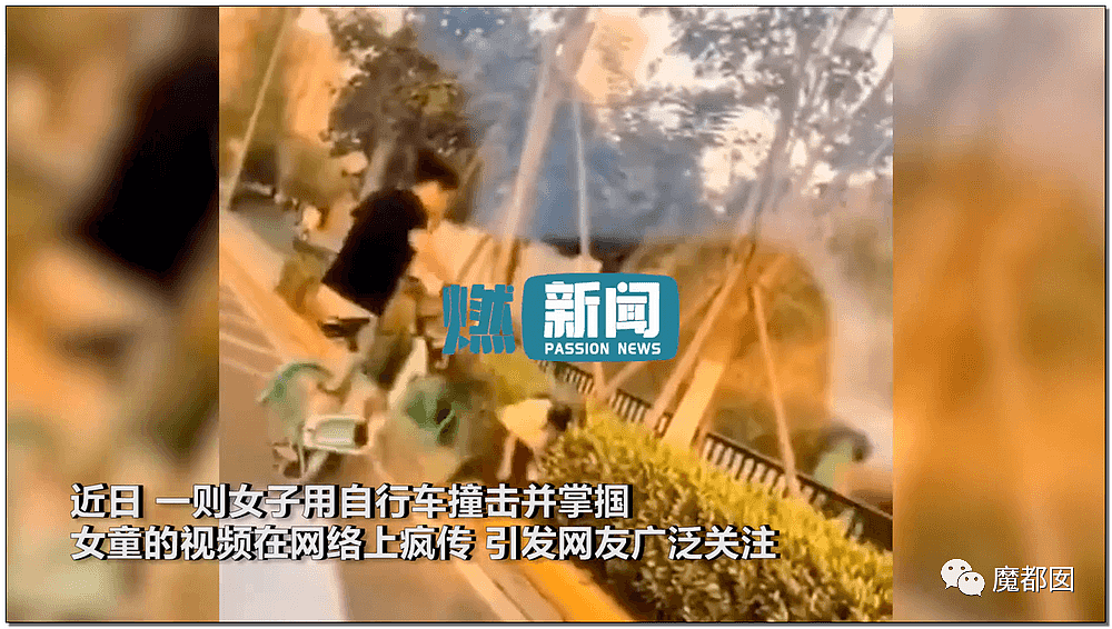 视频曝光！中国男子残忍摔打幼童致死激起全网公愤，母亲一旁拍摄未阻止，律师：拍摄者如有意配合或构成共犯（视频/组图） - 38