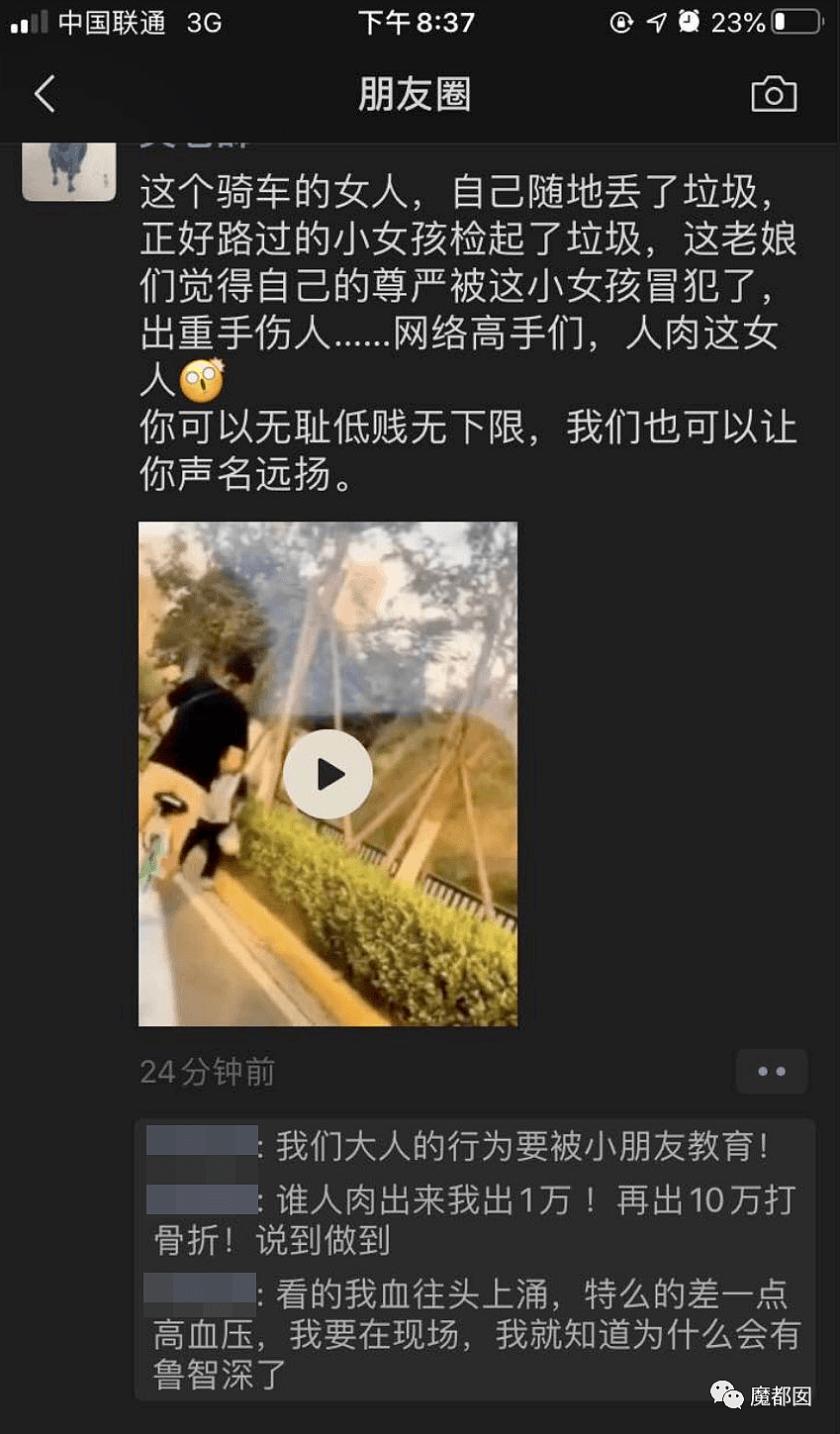 视频曝光！中国男子残忍摔打幼童致死激起全网公愤，母亲一旁拍摄未阻止，律师：拍摄者如有意配合或构成共犯（视频/组图） - 41