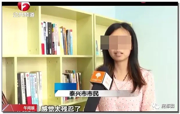 视频曝光！中国男子残忍摔打幼童致死激起全网公愤，母亲一旁拍摄未阻止，律师：拍摄者如有意配合或构成共犯（视频/组图） - 67