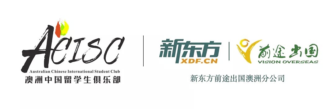 第二届澳洲中国留学生新东方达人秀比赛，官方报名通道正式开启 - 2
