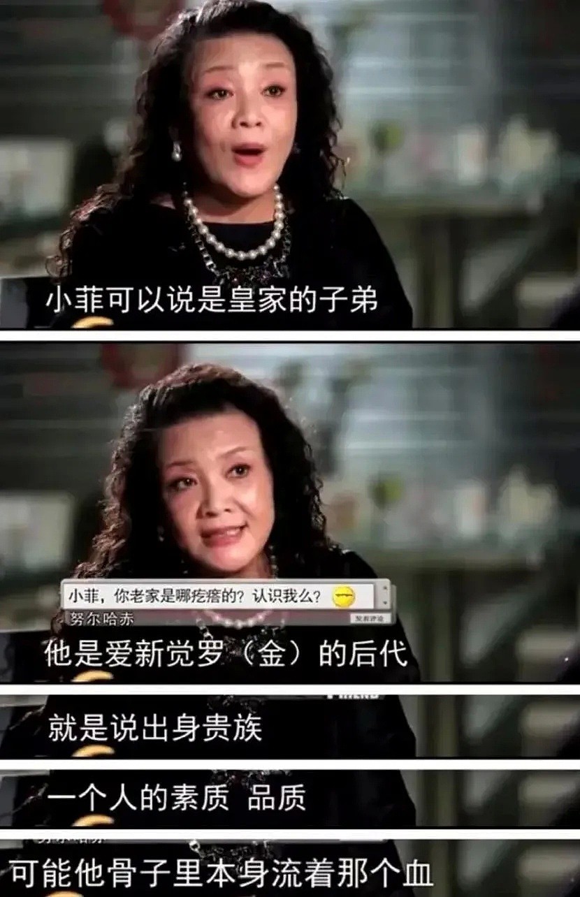 富豪婆婆直播卖货，她卖豪宅救夫续命？这一家子真的不行了（组图） - 2