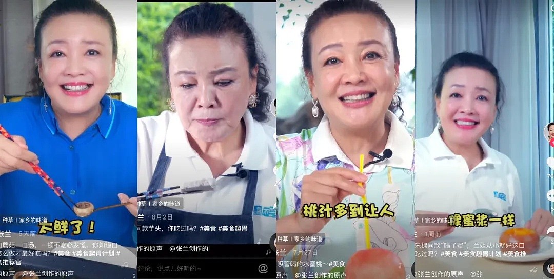 富豪婆婆直播卖货，她卖豪宅救夫续命？这一家子真的不行了（组图） - 3