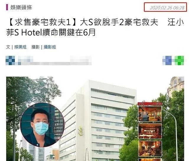 富豪婆婆直播卖货，她卖豪宅救夫续命？这一家子真的不行了（组图） - 19