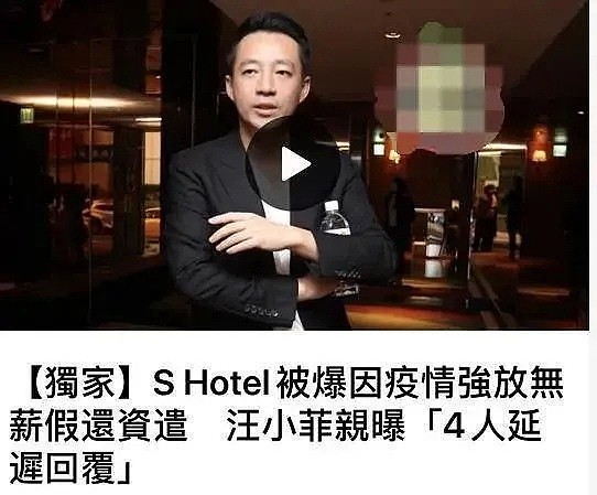 富豪婆婆直播卖货，她卖豪宅救夫续命？这一家子真的不行了（组图） - 21