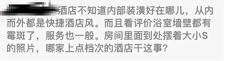 富豪婆婆直播卖货，她卖豪宅救夫续命？这一家子真的不行了（组图） - 26