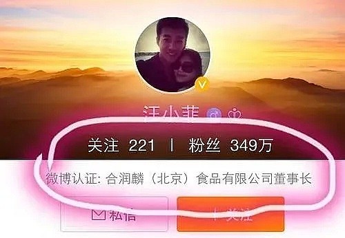 富豪婆婆直播卖货，她卖豪宅救夫续命？这一家子真的不行了（组图） - 32