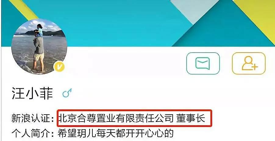 富豪婆婆直播卖货，她卖豪宅救夫续命？这一家子真的不行了（组图） - 34