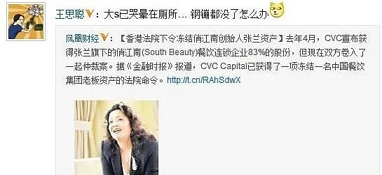 富豪婆婆直播卖货，她卖豪宅救夫续命？这一家子真的不行了（组图） - 36