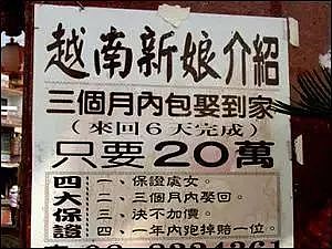 这个16岁笑着逃到中国的女孩 42岁带着绝育环饿死了（组图） - 17