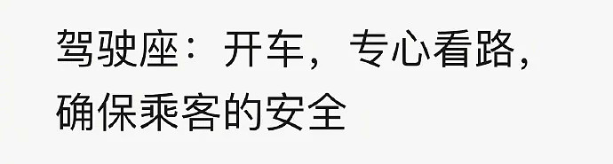 【爆笑】七夕快到了，我不小心从男朋友的搜索记录里，发现了他的秘密...（组图） - 21