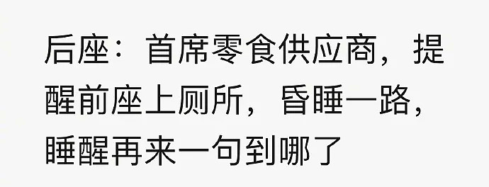 【爆笑】七夕快到了，我不小心从男朋友的搜索记录里，发现了他的秘密...（组图） - 23