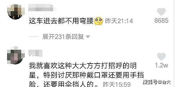 张予曦豪华房车曝光，上去不用弯腰！网友：转型演员最成功的网红 （组图） - 4