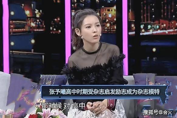 张予曦豪华房车曝光，上去不用弯腰！网友：转型演员最成功的网红 （组图） - 9