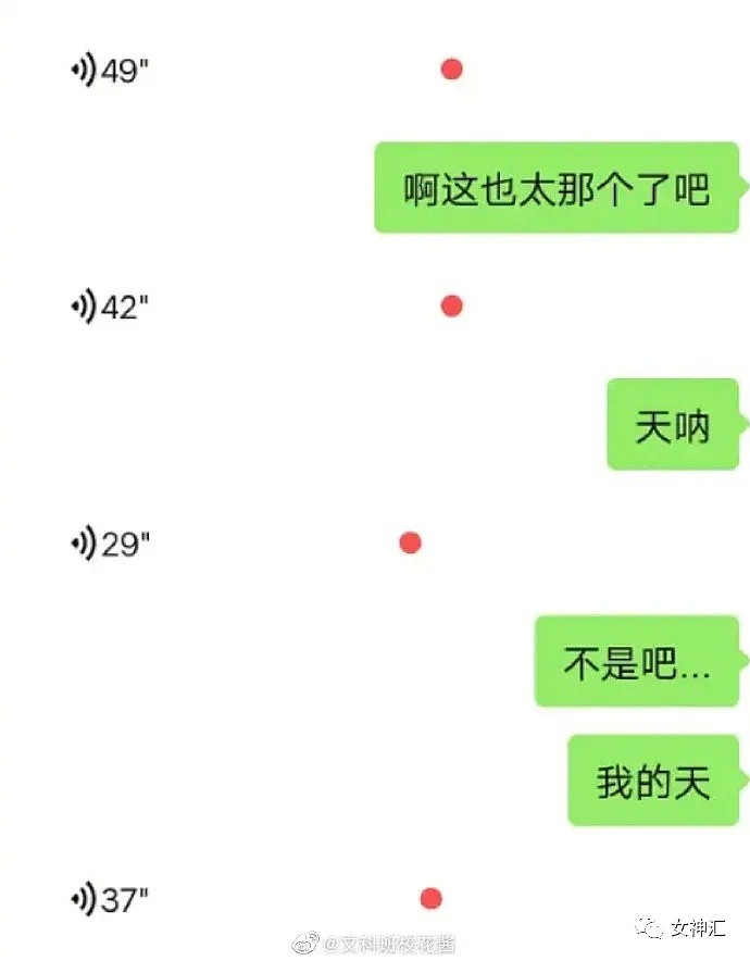 【爆笑】“当你教爸妈学会网络流行语言后，没想到...”哈哈哈太刺激了！（组图） - 6