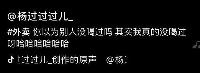 【爆笑】“当你教爸妈学会网络流行语言后，没想到...”哈哈哈太刺激了！（组图） - 7