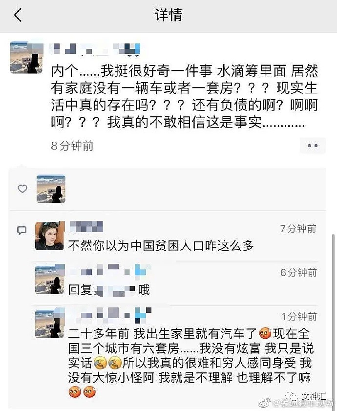 【爆笑】“当你教爸妈学会网络流行语言后，没想到...”哈哈哈太刺激了！（组图） - 10