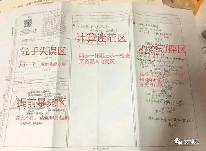 【爆笑】“当你教爸妈学会网络流行语言后，没想到...”哈哈哈太刺激了！（组图） - 15