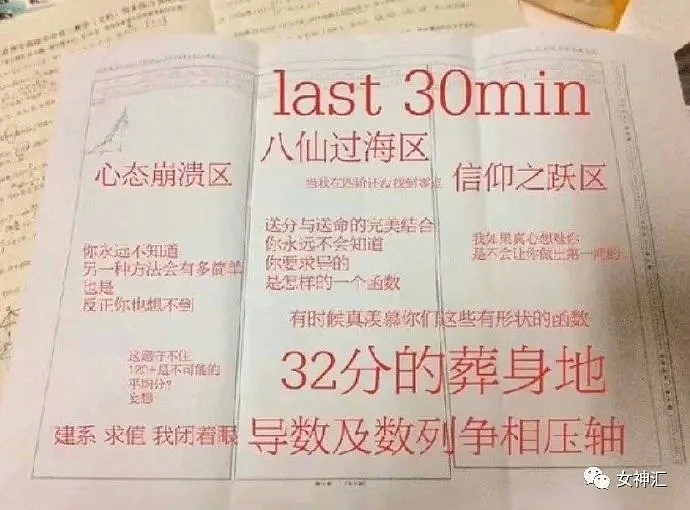 【爆笑】“当你教爸妈学会网络流行语言后，没想到...”哈哈哈太刺激了！（组图） - 16